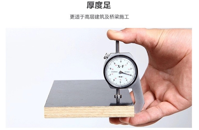 建筑清水模板和普通模板有什么區(qū)別？